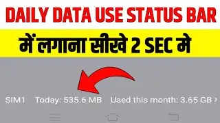 how to show data uses in status bar | enable today data uses notification bar | data uses notificati