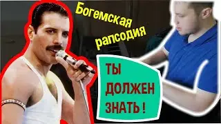 Каждый пианист должен знать об этом!