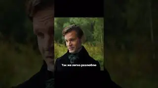 Отверг влюбленную девушку 🥺 