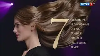 Реклама крем-краска Wella Colop Perfect (2019)