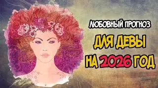 Love Forecast for 2026 for Virgo