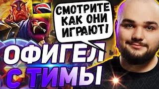 🔥 НУН ОФИГЕЛ С ТАКИХ ТИММЕЙТОВ! ВЫКАТИЛ ФИЗИЧЕСКОГО ЭМБЕРА В ПАБЛИКЕ! NOONE DOTA 2