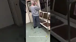 Эконом, Салон Красоты 🤣🤣🤣#мемасики#мемы#мем#прикол#орунемогу#цешо#юмор#шутки#смех#видос#тикток#жиза