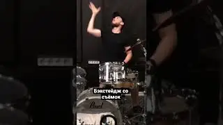 #toxicity #systemofadown #drums