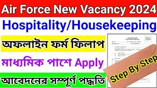 airforce non combat form fill up || agniveer vayu non combatant form fill up || air force agniveer
