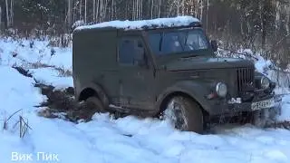 "Первый лёд!"