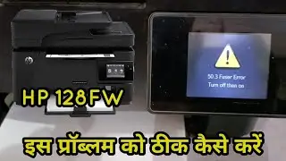HP LASERJET 128 FW FUSER ERROR | Fuser error 50.3, hp printer fuser error 