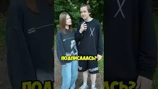 РЕБЯТА, А ВЫ ПОДПИШИТЕСЬ⁉️