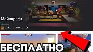 🤯 A WHAT????! MINECRAFT PE 1.21 HAS BEEN RELEASED! FOR ANDROID & IOS