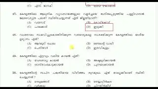 Ldc Prelims Question Paper Discussion | Code 013/2024 | Ldc 2024 | Kerala Psc