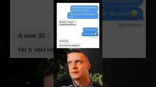 #мем #mellstroy #прикол