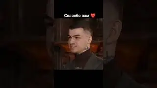 #битваэкстрасенсов #битвасильнейших #экстрасенсы #конец💔💔💔 #плакать #грусть #спасибозавсе #❤️❤️❤️