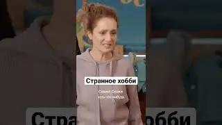 СЕРИАЛ НИНА #shorts