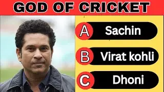 Cricket General Knowledge Quiz| Cricket player Quiz