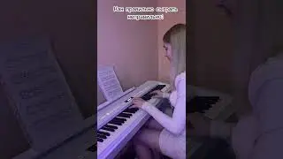 Главное на экзамене так не ошибиться😂 #shorts #фортепиано #meme