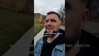 разница в доходах и отношениях #мем #мемы #юмор