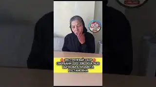 ⛔МОЛОДОГО ПАРНЯ СБИЛА ФУРА,  Сбербанк 2202 2083 4514 9620Бычкова Елизавета Рустамовна
