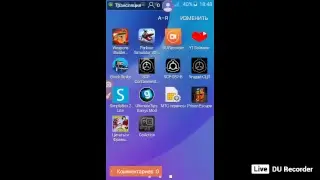 трансляция игры SIMPIEBIX 2 LITE