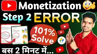step 2 error setup google adsense | How to link old Adsense 2023 | fix in adsense | Adsense Error