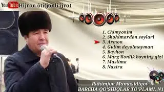 Rahimjon Mamasidiqov barcha qo'shiqlar to'plami. N1