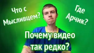 Ермаков: Вечер вопросов и ответов (04.08.2024)