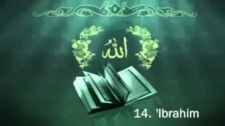Surah 14. 'Ibrahim Sheikh Maher Al Muaiqly