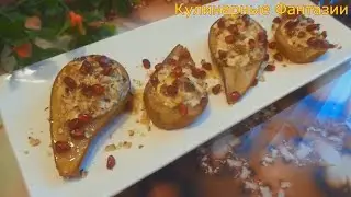 Вкусненький Десерт с Грушами и Фруктовый Салатик!