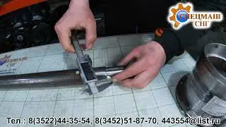 Вал промежуточный УМДУ-80/82.02.10.000 СБ