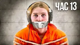Я Прошёл ПЫТКУ ЗВУКОМ! *24 Часа ПОДРЯД*