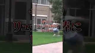 [Serves you right!] Punishment prank for thief #shorts