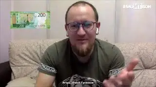 #моИТвои / Будни ювелира, как выжить в высококонкурентном бизнесе ИТ подразделению.