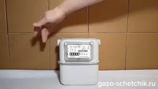 Счётчик газа СГБ G4 