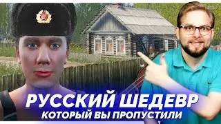 Я строю СВОЙ ДОМ В РУССКОЙ ДЕРЕВНЕ и варю самогон. На обзоре Russian Village Simulator