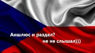 Чехословакия в Hearts of Iron 4