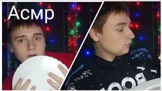 Асмр. Ресторанный критик