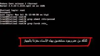 openldap part_7