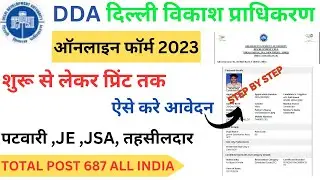 || DDA Various Post Online Form Kaise Bhare 2023| How to Fill DDA Various Post Online Form| #dda