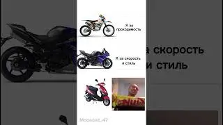 #скорость #драйв #скутер #спортбайк #питбайки #москва #mopedist47 #юмор #новыймотоцикл #покупка #дпс