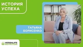 «10 лет бизнеса Herbalife Nutrition – и мои мечты исполнились»