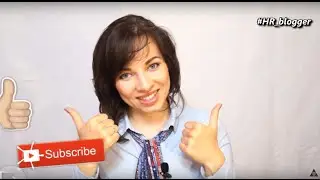 HR_blogger / Анастасия Желудкова