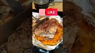 На вкус отвал башки🥰 