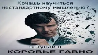 Тесак, отношения и полит. взгляды, понимание (21.09.2020)