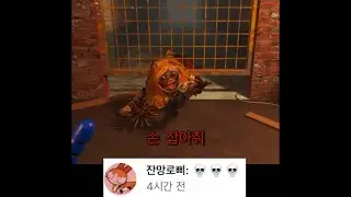 파피 플레이타임 챕터3 딜라이트 구출하면 생기는 일