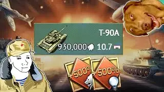 T-90A.exe