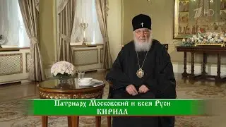Слово пастыря. Эфир от 28 сентября 2024 года.