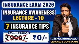 Lecture - 10 // Insurance Awareness for LIC AAO | Insurance Awareness by deepak bhardwaj