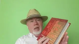 как нам стирали память