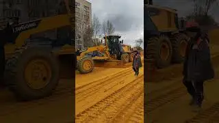#стройка