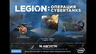 World of Tanks «Операция CyberTanks».