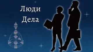 34 ворота. Ворота Антисекса. Дизайн Человека